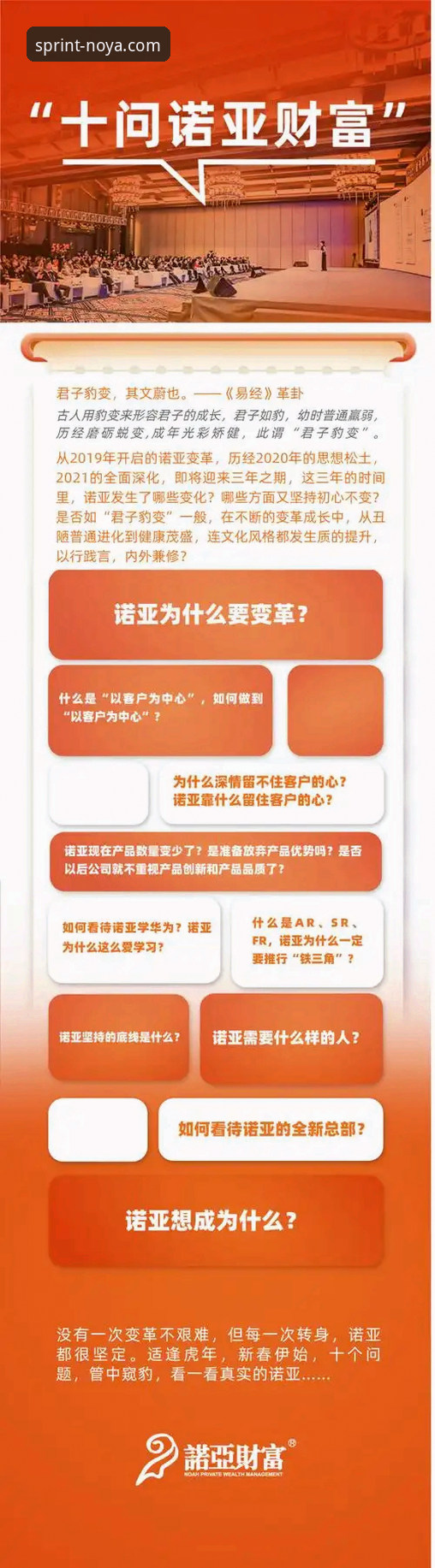 诺亚体育怎么注册必备 诺亚体育注册实战经验:从零到一完成账号开通的完整指南