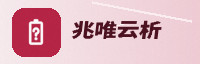 合作伙伴