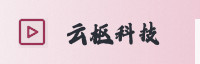 合作伙伴